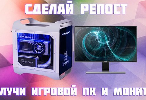 SteamZ | Бесплатные игры в Steam | ВКонтакте В нашей группе стартует новый