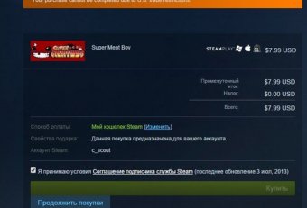 Steam Покупка Игр