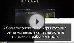 Как перенести игры Steam на другой